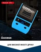 Портативный принтер чеков, этикеток, QR и штрих-кодов UKRMARK DP23BL, Bluetooth/USB, синий, термопечать, для рулонов: 15 - 58 мм. - изображение 5