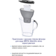 Фільтр-глечик для жорсткої води Brita Marella XL 3,5 л Чорний + картриджі 5 шт - зображення 4