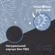 Преміальний килимок для йоги Luna Yoga Mat 1830х680х4 мм Moonari (LunaYogaMatMoonari) - зображення 5