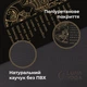 Премиальный коврик для йоги Luna Yoga Select 1830 х 680 х 4.5 мм Amulet PRO с сумкой (LunaYogaSelectAmulet) - изображение 4