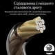 Швидкісна кроссфіт скакалка Lion SPORT з м'якими протиковзкими ручками, 147 г, 3 м, з підшипником, червоно-чорна - зображення 4