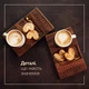 Подставка поднос под кофе и печенье Coffee Teslyar под горячее кофе и печенье из дерева орех (KTC02) - изображение 3