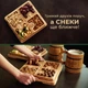 Сервировочная доска для закусок Пазл Teslyar для сыра орехов и снеков 26,8x26,8 см деревянная (KP001) - изображение 4