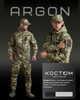 Тактический костюм Argon мультикам XL - изображение 8