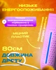 Сушилка для обуви с ультрафиолетом от USB антибактериальная BRS Blue - изображение 5