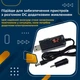 Підвищуючий перехідник - кабель для роутера JoyPro USB з 5В на 9В / 12В 1 м + 8 перехідників (1051-5a) - зображення 4