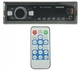 Автомобильная магнитола 1DIN мультимедийный центр Nextone ND-04 BT - изображение 4