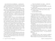 Зачарована річка. Книга 1 - Росс Р. (9786178373771) - зображення 5