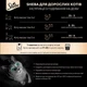Влажный корм для кошек, Sheba (Шеба), 85 г, (Птица домашняя, в соусе) - изображение 3