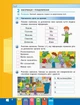 НУШ. Я досліджую світ. Інформатика. 3 клас. Робочий зошит. Корнієнко М. Крамаровська С. Зарецька І. - изображение 3