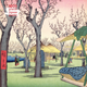 Puzzle Flame Tree Śliwkowy Sad Utagawy Hiroshige 73.5 x 51 cm 1000 sztuk (9781839644467) - obraz 1