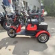 Електроскутер Триколісний Crosser TR1 (600W, 72V, 20Ah) Червоний - зображення 7