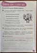Робочий зошит з читання. 2 клас - Оксана Вашуленко (978-966-983-072-2) - изображение 2