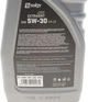 Масло моторное Solgy 5W30 Extrasint C4 LS 1 л (504029) - изображение 3