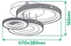 Люстра Ardero AL6163-1ARD VIVID 35W 3260Lm 5000К (4820273270865) на кухню, для спальни, для гостиной - изображение 6