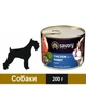 Влажный корм для щенков, SAVORY (Сейвори), Dog All breeds Puppy, 200 г, (Курица, кролик) - изображение 1