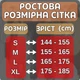 Пижама кигуруми My Kigu Женская Пчела Оса Желтый размер M 155-165 см (104641) - изображение 7