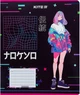Набор тетрадей Kite Anime 12 листов в линию 5 шт (K24-234-1/5) - изображение 10