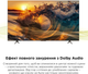 Телевізор TCL 43" 43V6B - зображення 13