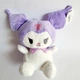 Мягкая игрушка Куроми Hello Kitty сиреневая, 20х16 см - изображение 1