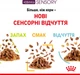 Упаковка полнорационного влажного корма для взрослых котов, стимулирующий вкусовые рецепторы для распознавания уникальных текстур Royal Canin Sensory Feel Jelly 85 г x 12 шт. (9003579018996) (9003579018989) (15290010) - изображение 5