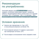 Дитяча каша Fleur Alpine Organic Вівсяна на козячому молоці 200 г (4006303007179) - зображення 7