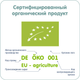 Дитяча каша Fleur Alpine Organic Вівсяна на козячому молоці 200 г (4006303007179) - зображення 8