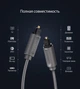 Кабель аудио Ugreen Toslink оптический 3М (AV122) - изображение 6