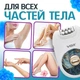 Аккумуляторный беспроводной женский эпилятор VGR V 706 компактный с 2 ​​режимами скорости - изображение 3