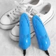 Универсальная электрическая сушилка для обуви Shoes Dryer 220V электросушилка для сушки обуви синий - изображение 1