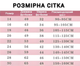 Футбольна форма дитяча Lion SPORT VINI JN. (Вінісіус Жуніор) 7 Збірна Бразилії, сезон 24/25, 24 розмір, ріст 130-140 см, жовта з синім - зображення 12