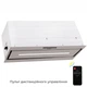 Вытяжка кухонная ELEYUS MAGNUS 1200 LED 70 IS - изображение 1