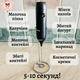 Акумуляторний спінювач молока з підставкою Memorik - изображение 2