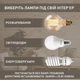 Люстра ESLLSE BELFAST 6xE27 R 740x190 мм Белая - изображение 6