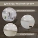 Люстра ESLLSE BELFAST 6xE27 R 740x190 мм Белая - изображение 9
