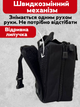 Тактический быстросъемный подсумок (аптечка) Eagle AT-02 Black (3_05431) - изображение 6