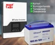 Зарядная станция для котла Must PV18-1012VPM, Gel 100Ah 12V - изображение 1