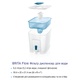 Фільтр для питної води Brita Flow 8,2 л + 5 картриджів Maxtra Pro - зображення 4