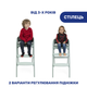 Стільчик для годування 3 в 1 Chicco Crescendo Up, м'ятний - зображення 2