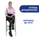 Стільчик для годування 3 в 1 Chicco Crescendo Up, м'ятний - зображення 6