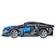 Конструктор спортивная машина суперкар Bugatti на 1225 деталей - изображение 2
