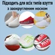 М'яка вставка-устілка для зменшення розміру взуття під пальці універсальний розмір 40-46 бежеві U1862 - зображення 8