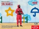 Сборная модель ICM Игра в кальмара △ 16211 - изображение 2