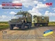 Сборная модель ICM ЗиЛ-131, грузовик с прицепом Вооруженных сил Украины 72817 - изображение 2