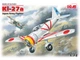 Сборная модель ICM Ki-27a, японский истребитель 72201 - изображение 2
