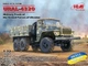 Сборная модель ICM УРАЛ-4320, военный грузовик Вооруженных Сил Украины 72708 - изображение 2