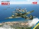 Сборная модель ICM Mistel 1, немецкий авиационный комплекс 2 СВ 48100 - изображение 2