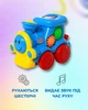 Каталка игрушечная паровозик 20см на палочке Metr+ игрушка-каталка детские игрушки каталки 0373MR(BLUE) - изображение 2