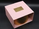Коробка подарочная раскладная 23х22х13 см Розовый (KR-036-3) - изображение 1