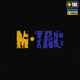 Реглан M-Tac Мститель Black/Yellow/Blue Размер S - изображение 6